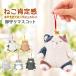 �˂��m�芴 ����}�X�R�b�g �L�[�z���_�[ ���� �����^�� �X�g���b�v ��t�� ���b�L�[�`���[�� ���낱�� �ۂĂۂ� �K�������� ����������� �L