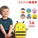 SKIP HOPskip ho p Zoo сумка для завтрака Kids ланч box skip ho p коробка для завтрака рюкзак подарок подарок ребенок . пара 