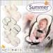  baby поддержка подушка summer in вентилятор tosnagru покрытие детское кресло коляска опция 