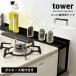 �^���[ �R����� �R���� ���� ���[ �R���� �� ���� ���b�N �L�b�`�����[ ������� tower ���[ �R���� ���͂˃K�[�h �� �� �z���C�g �u���b�N