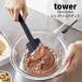 �^���[ �R����� �V���R�[�� �X�p�`���� �w�� tower �L�b�`�� �ϔM �w�� �V���R���� ������� �V���R���ׂ� �� �� �z���C�g �u���b�N