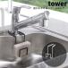 �^���[ �R����� �X�|���W�u�� ������� �֌� �ɂ����� �X�|���W�z���_�[ tower �L�b�`�� ���[ �X�|���W���b�N �X�|���W���� �� �� �z���C�g �u���b�N