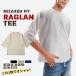 la gran футболка 7 минут рукав мужской женский relax Fit тигр struss 6.2 унция одноцветный cut and sewn вырез лодочкой простой 