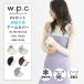 | выходные 2200 иен =1980 иен |wpc гетры для рук UV cut модный охлаждающий длинный w.p.c женский перчатка UV меры выгоревший на солнце участок меры UPF+50 ультрафиолетовые лучи меры товары 