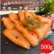  без добавок сырой еда для копченый лосось ломтик 500g внутренний обработка sashimi .karu patch .!/ рефрижератор прохладный рейс 