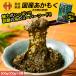 a утка k.......gibasa водоросли рефрижератор местного производства натуральный 500g 100g×5 пакет небольшое количество . подарок 