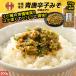  синий красный острый перец тест . синий красный острый перец miso синий Tang ... тест .250g×2 пакет закуска гарнир ежедневное блюдо синий красный острый перец тест . гарнир тест .. покупка День почитания пожилых людей 