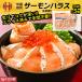  salmon sashimi - las ломтик .. жарение примерно 7g×20 листов ×5 шт (700g) Atlantic salmon рефрижератор сырой еда для закуска подарок по случаю конца года . лет .