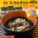  миндаль рыба маленький рыба миндаль karu Chan 6g×100 пакет (6g×10 пакет ввод ×10 пакет )