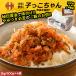 ... Chan 2kg 500g×4 пакет для бизнеса Yamamoto еда соевый соус .. рис. .. подарок 