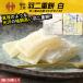  перо 2 -слойный моти. ... моти моти белый 28 штук входит Fukui . земля производство подарок конфеты сладости . покупка подарок на Bon Festival 