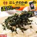 shi.. tortoise Inoue shop Hagi Inoue 80g×3 sack soft condiment furikake 