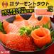  salmon sashimi salmon форель ломтик примерно 8g×20 листов ×1 шт (160g) рефрижератор сырой еда для закуска 