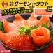  salmon sashimi salmon форель ломтик примерно 8g×20 листов ×5 шт (800g) рефрижератор сырой еда для закуска 