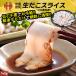 ta. осьминог рефрижератор sashimi сырой ломтик 7g×20 листов 140g...... суши шуточный товар закуска подарок . покупка 