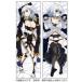.. реальный сила человек став ...! Dakimakura покрытие (2way tricot ).. внизу .. Beta [ предварительный заказ повторный .8 месяц сверху . продажа предположительно ]