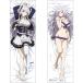 .. реальный сила человек став ...! 2nd season.. внизу .. Dakimakura покрытие are расческа a2WAY tricot [ предварительный заказ повторный .7 месяц сверху . продажа предположительно ]