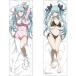 .. реальный сила человек став ...! 2nd season.. внизу .. Dakimakura покрытие Epsilon 2WAY tricot [ предварительный заказ повторный .7 месяц сверху . продажа предположительно ]