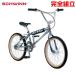 SCHWINNshu wing 2021 год модели STING PRO стойка ng Pro BMX