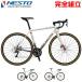 NESTOne -stroke 2024 year of model GAVELga bell gravel road bike ( limited time free shipping / one part region excepting )