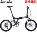 Birdy Birdie birdy R20g Rossi - black &amp; Scotch bright foldable bicycle ( limited time free shipping / one part region excepting )
