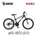 GIOSji мужской 2025 год модели GENOVA 22je Noah 22 3x7s 22~ детский велосипед 