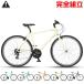  поддержка новой жизни распродажа!CYCLESi- M cycle zC101! гибридный велосипед 