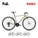 FUJI Fuji 2026 год модели RAIZlaiz2x8s гибридный велосипед 