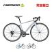 MERIDAmelida2026 год модели RIDE 80 ride 80 2x8s шоссейный велосипед 