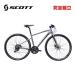 SCOTT Scott 2025 год модели SUB CROSS J1 SILVER CHROME вспомогательный Cross J1 гибридный велосипед 