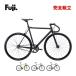  bicycle life respondent . sale FUJI Fuji 2023 year of model TRACK ARCV truck archive single Speed 