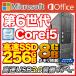 デスクトップ パソコン 中古パソコン 第三世代Corei7 新品SSD512GB メモリ8GB Windows10 DVD USB3.0 Microsoftoffice HDMI DELL Optiplex アウトレット