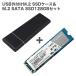  новый товар PASOUL M.2 SATA SSD специальный USB установленный снаружи кейс & SSD128GB SATA M.2 2280 комплект портативный SSD кейс M.2 to USB3.0/3.1 type-C 6GB/s