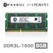 メモリ あんしんの5年保証 プライベートブランド 送料無料 新品 ノートパソコン用メモリ PC3L-12800(DDR3L-1600) 204pin S.O.DIMM 8GB 低電圧仕様
ITEMPRICE