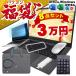福袋 ノートパソコン Windowsノート 中古 MicrosoftOffice2019 Windows10 第三世代Corei5 新品SSD240GB メモリ8G 15型 USB3.0 東芝 富士通 NEC 等 アウトレット