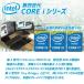 Ãp\R m[gp\R Officet 4Corei3 ViSSD256GB 4GB Windows10 USB3.0  NEC xm  AEgbg ֘A摜1