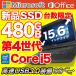 Ãp\R m[gp\R ViSSD480GB Vi8GB SCorei5 Windows10 MicrosoftOffice USB3.0 15^ NEC xm  AEgbg