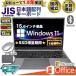 ノートパソコン 新品パソコン 第13世代CPU Intel N95 テンキー 15型 フルHD メモリ12GB NVMe500GB Windows11 MicrosoftOffice 1年保証 【DC接続】N_F