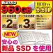 Ãp\R fXNgbv WEBJ ViSSD960GB 23^t Windows10 4Corei5 16GB DVD MicrosoftOffice HP DELL  AEgbg ֘A摜1