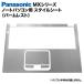 Panasonic Let's note MX꡼ 夻ؤ ѡ쥹 󥷡 륷 С Ρȥѥ ѥʥ˥å åĥΡ CF-MX3