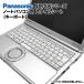 Panasonic Let's note NX/SX꡼ 夻ؤ ܡ 󥷡 륷 ؤ С Ρȥѥ ѥʥ˥å åĥΡ