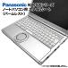 Panasonic Let's note NX/SX꡼ 夻ؤ ѡ쥹 󥷡 륷 ؤ С Ρȥѥ ѥʥ˥å åĥΡ