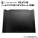Dynabook для надеты . изменение настольный клейкая пленка стиль сиденье узор изменение покрытие ддя ноутбука V6/V7/V8