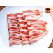  Испания производство ibe Rico свинья роза мясо порез . сбрасывание 500g три листов мясо свинья роза 