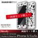 �ݸ�饹 COLOR DESIGN Protect Glass for iPhone SE 5/5c/5s��DALMETIAN��ξ�̥��åȹ����������������ݸ�饹�ե���� ���������Ż�