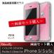 �ݸ�饹 COLOR DESIGN Protect Glass for iPhone SE 5/5c/5s��PINK��ξ�̥��åȹ����������������ݸ�饹�ե���� ���������Ż�
