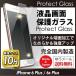 یKX Protect Glass for iPhone 6s Plus/iPhone 6 Plus@{ʕیKXtB IIATdq