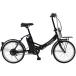 no- punk велосипед с электроприводом складной 20 дюймовый матовый черный MG-AP20EBNmimgo велосипед аккумулятор емкость 5.8Ah