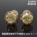 【送料無料】現品限り！鑑別付K18YG製天然ダイヤピアス2.13ｃｔ！！■2901