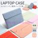 macbook air pro 13 дюймовый 14 15 16 дюймовый для ноутбук кейс персональный компьютер сумка модный водонепроницаемый рукав супер тонкий внутренний кейс PC сумка кейс 